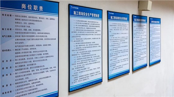 錨定目標(biāo)協(xié)同作戰(zhàn) 信達(dá)電通閬中項(xiàng)目最新進(jìn)展來襲！06