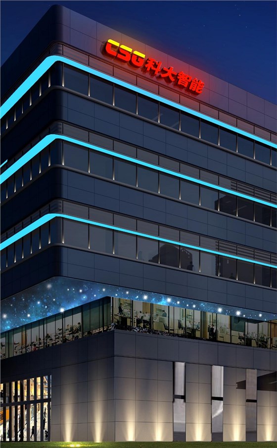 建筑照明設(shè)計(jì)