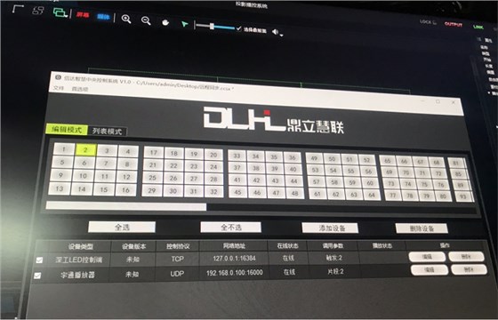 夜景亮化設(shè)計