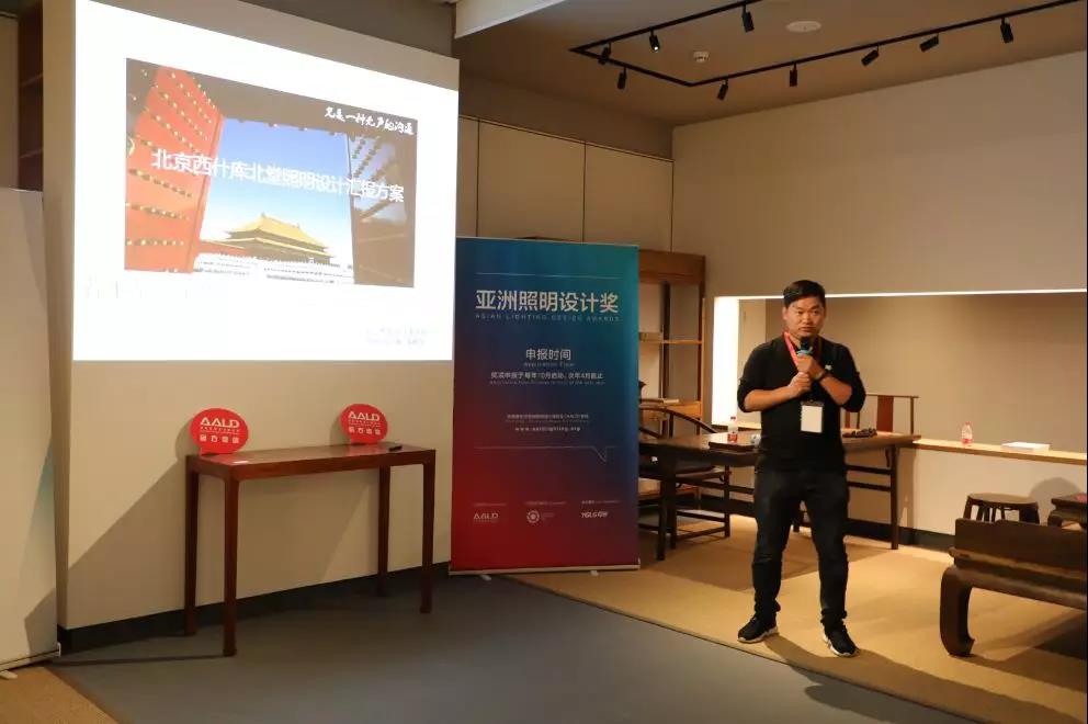 河北光言照明設(shè)計事務(wù)所·黃曉星