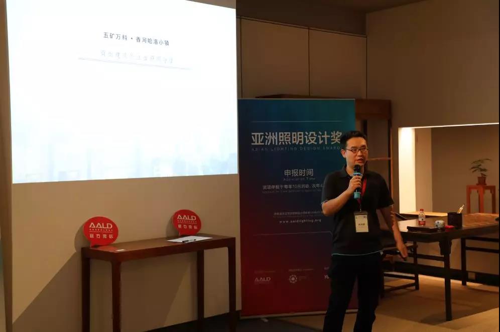 弗曦照明設(shè)計顧問(上海)有限公司的劉曉新