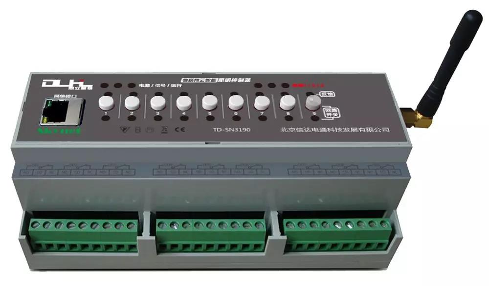 鼎立慧聯(lián)云控制器