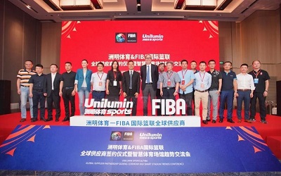 官宣!洲明體育正式成為國際籃聯(lián)全球供應商!