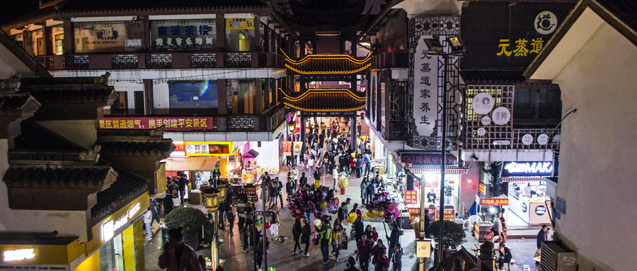 夜經(jīng)濟(jì)