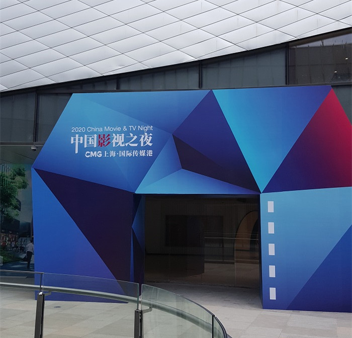 上海國際電影節(jié)