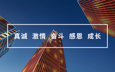 志合者，不以山海為遠(yuǎn)