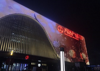 武漢東西湖萬(wàn)達(dá)廣場(chǎng)