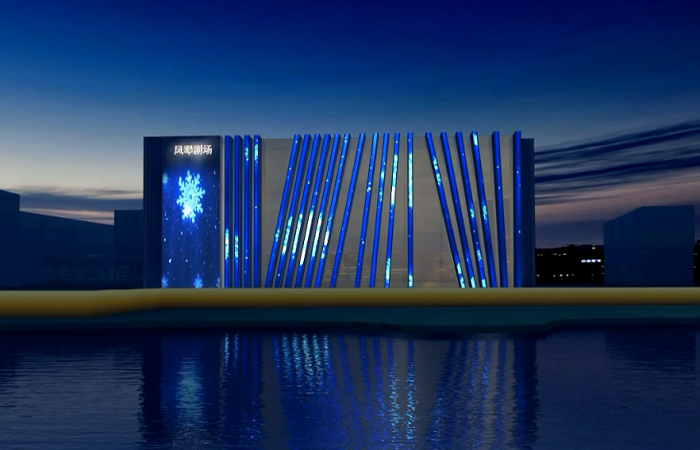 風(fēng)琴劇場(chǎng)